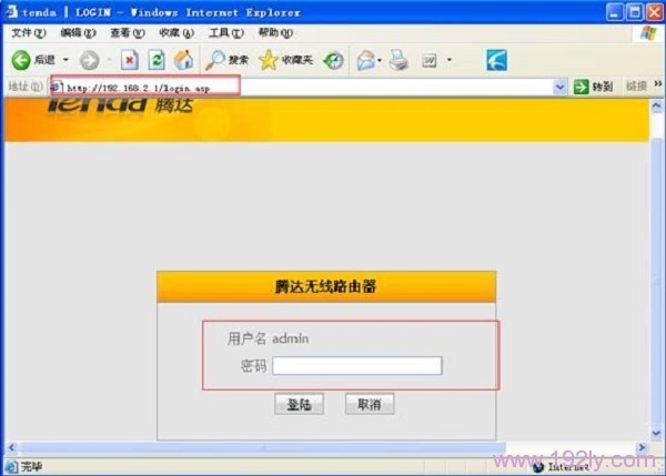 �ڴ�(Tenda)3G150B�������3G����������