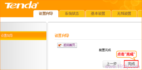 �ڴ�(Tenda)4G301��Яʽ����·��������ģʽ��������