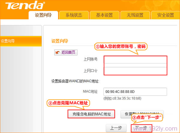 �ڴ�(Tenda)4G302��Яʽ����·����-����ģʽ����