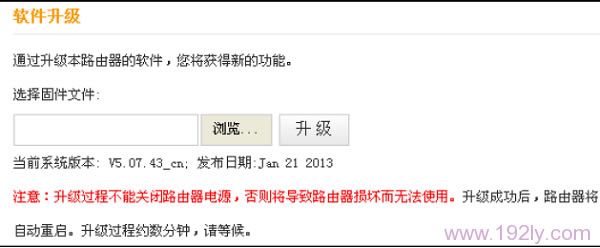 �ڴ�W311R�������_�ڴ�W311R�����̼�ͼ�Ľ̳�