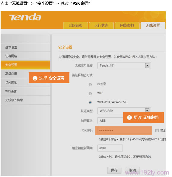 �ڴ�(Tenda)F455·��������������������������