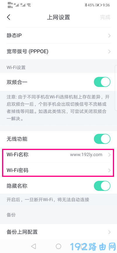 360��ͥ����ǽapp��θ���wifi���룿