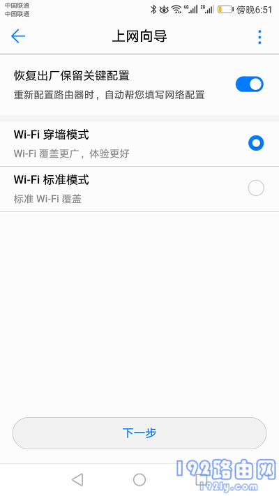 wifi�������ò���