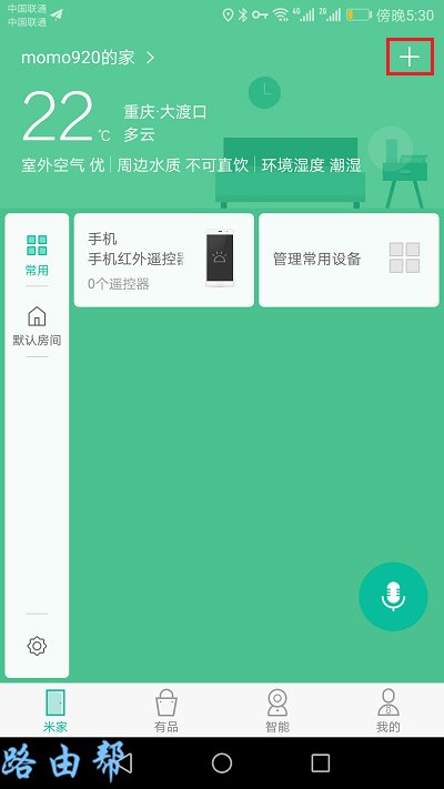 С��wifi�Ŵ�������ã�