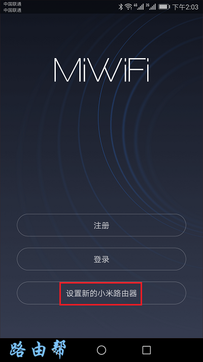 С��·����4C��app�������������