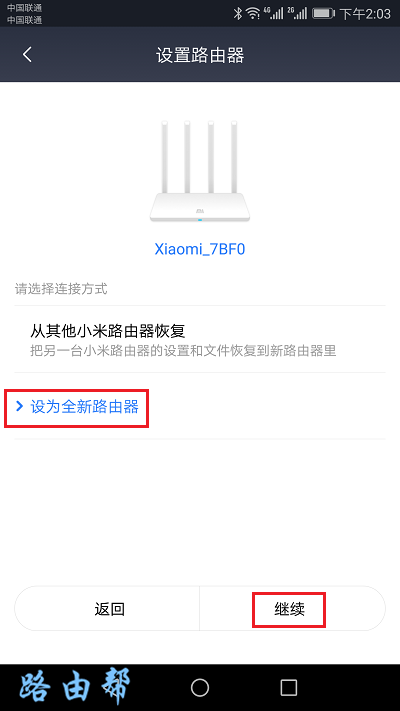 С��·����4Q��app������ã�