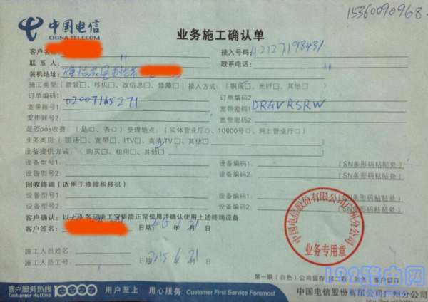 С��·����691������δ�����