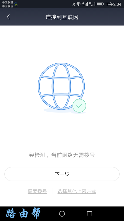 С��·����4��app������ã�