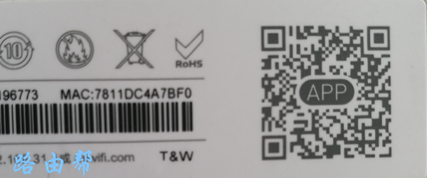 С��·����app����wifi����ͼ�Ľ̳�