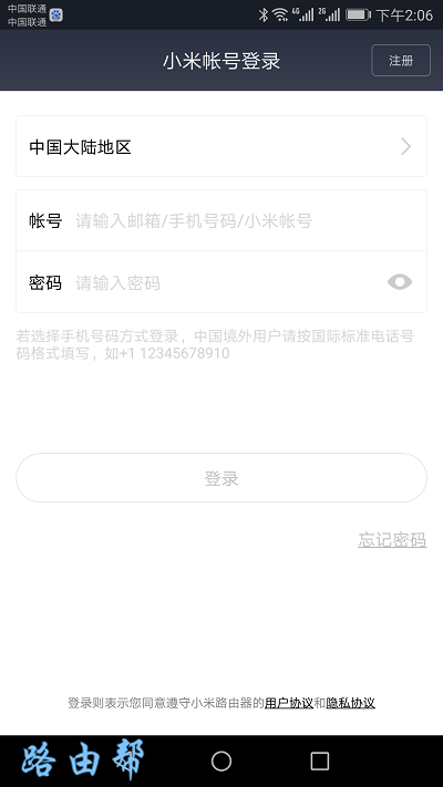 С��·����app����_С��·�����ֻ��ͻ�������