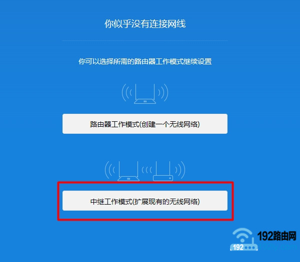 С��·�����Ž�tplink_С��·������tplink�Ž�����