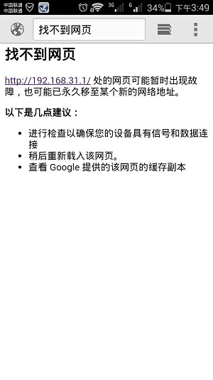 192.168.31.1�ֻ��ϲ�ȥ_�ֻ��򿪲���192.168.31.1