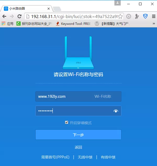 192.168.31.1·��������_С��192.168.31.1��½����