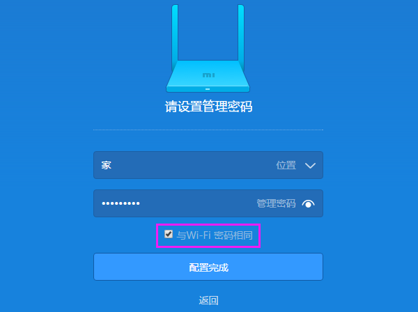 miwifiС��·�������� miwifi.com������ã�