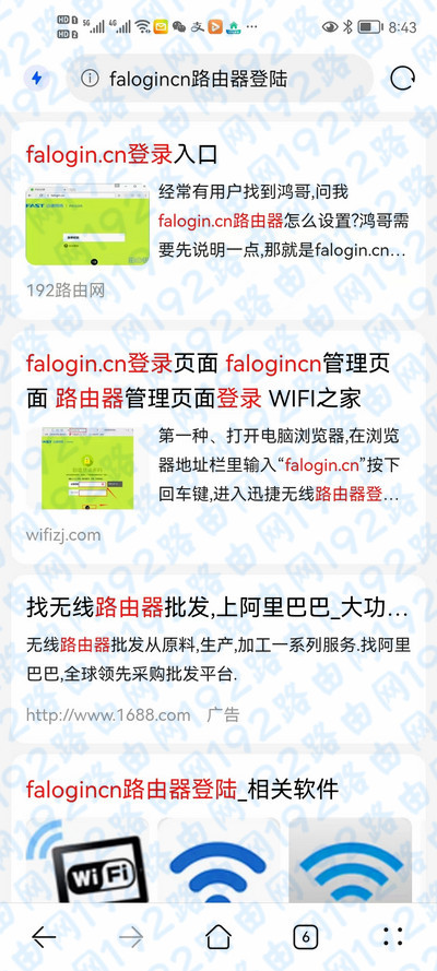 fast·������¼��ڽ���ȥ��ΰ죿