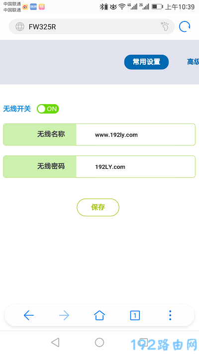 fast·�����ֻ��������wifi���룿