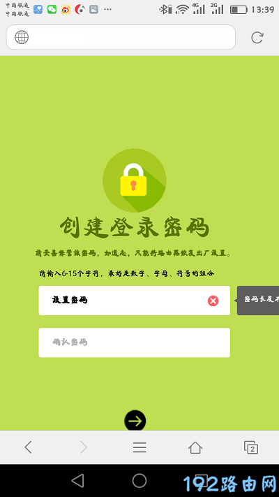 Ѹ��fw326r�ֻ���¼�����Ƕ��٣�