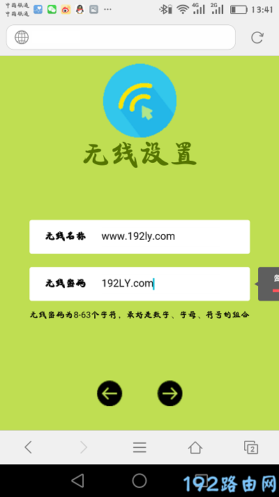 Ѹ��fw326r·�����ֻ�������ã�