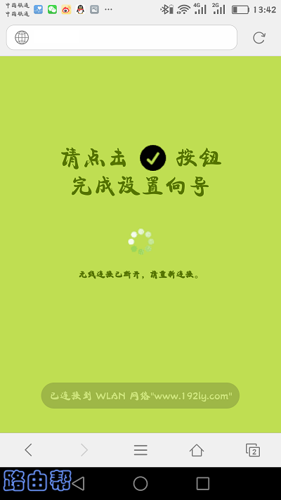 Ѹ��fw325r·�����ָ��������ú�������ã�