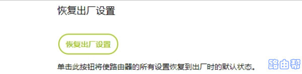 Ѹ��fw300r·������λָ��������ã�