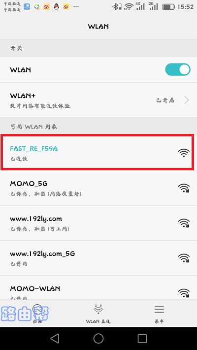 Ѹ��(FAST)������չ��������ã�