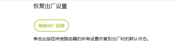 Ѹ��(FAST)FW351R·������λָ��������ã�