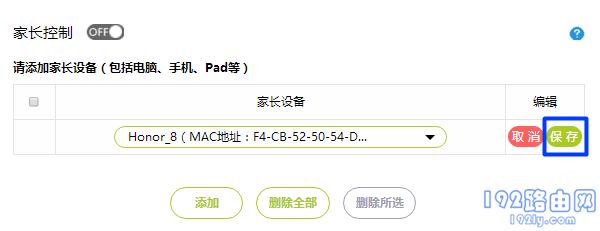 Ѹ��(FAST)·������η���WiFi��������