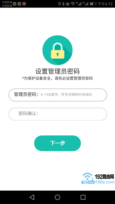 Ѹ��(FAST)·�������ֻ�app�ͻ�������ͼ�Ľ̳�