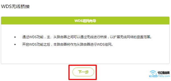 ����Ѹ��(FAST)·����������������Žӣ�