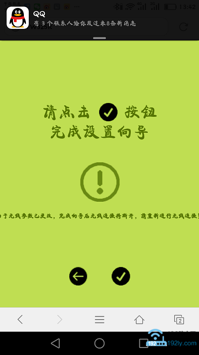 �ֻ�����fast����·����_������ֻ�����Ѹ��·������