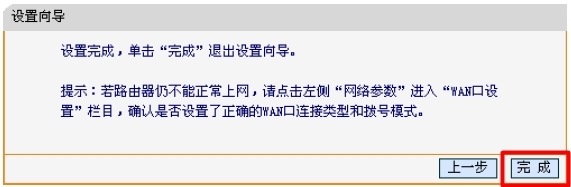 FastѸ��FWR100����·��������