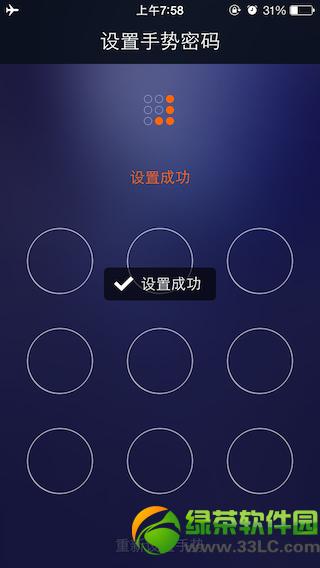 ios֧����©�� ������������5�ο���������ͼ�����뷽��