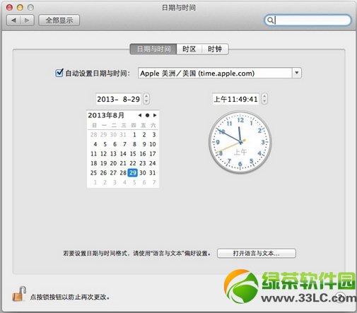 ƻ��Mac OS X��ȫ©��:����ʱ����ȡ��ϵͳ���Ȩ��