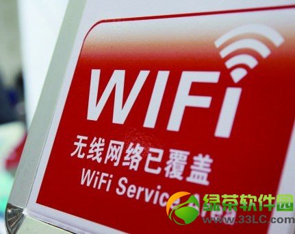 ���wifi������ȫ��ʹ�����wifi��������