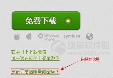 �ڿͷ���©���ƽ�΢������ �����������ʺű�����