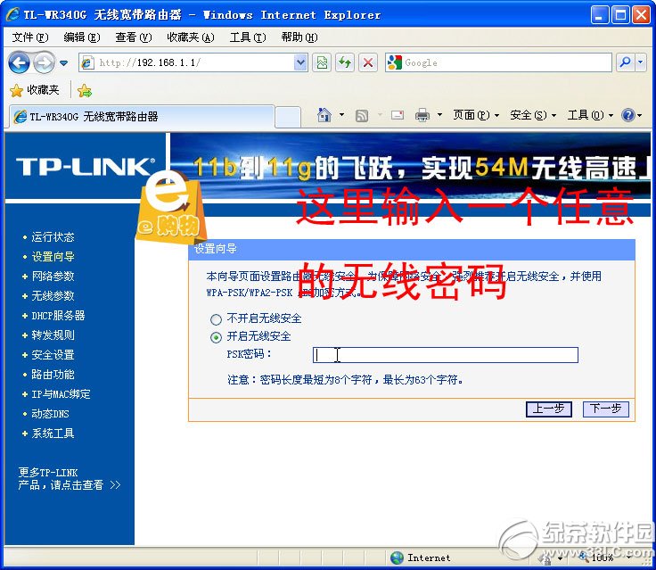 TP-LINK����·��������ͼ��:���������ܷ���