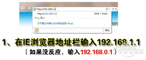 TP Link����·��������ͼ�� ����·�����������ͼ��ʹ�ý̳�