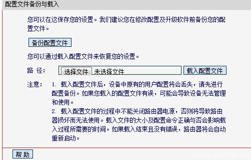 �鿴·����ADSL�ʺ����뷽��