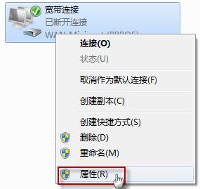 ��Win7ϵͳ��ADSL�����Զ����ߵĴ�������