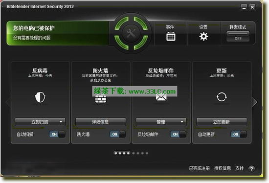 BitDefender 2012�������İ氲ȫ��װ