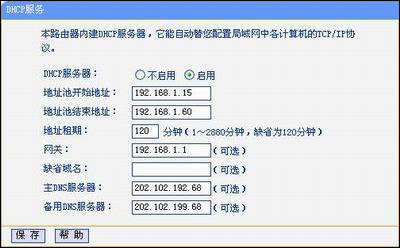 �����������IP��ͻ��ΰ죿