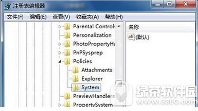 win7�������ע��� win7ע�������ͼ��ʹ�ý̳�