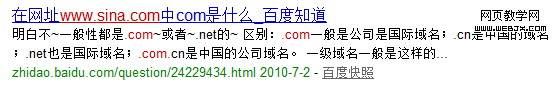 SEOͼ��ʹ�ý̳�:domain������������������