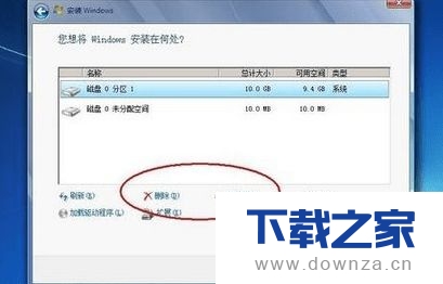 ��win7ϵͳ�и�ʽ��ϵͳ�̵�����ͼ��ʹ�ý̳�