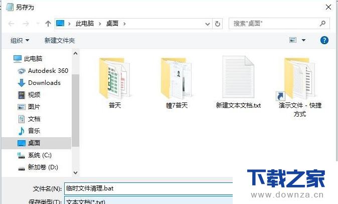 ���õ��Թػ�ʱ�Զ�����������ͼ��ʹ�ý̳�