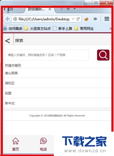 �������������ƶ���ҳ���������������