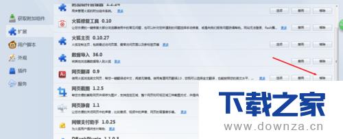 ɾ��������������ľ������÷���