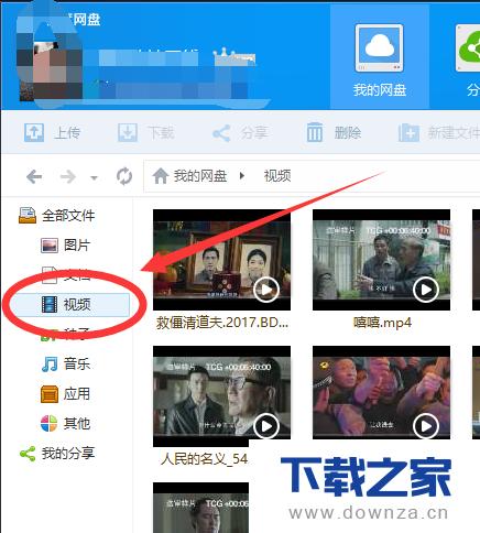 �ڰٶ���������Ƶ�ľ������÷�������