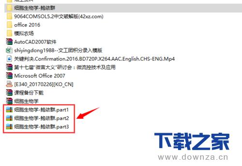 ��WinRAR�����зֶ�ѹ������ϸ���ò���