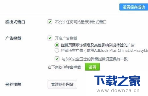 360������򿪹����˵�������������